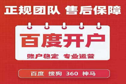 百度广告竞价与社交媒体结合的案例：某品牌的全网营销策略