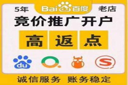 SEM代运营服务公司成功案例：客户满意度高