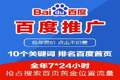 音乐会宣传中的SEM托管服务：成功背后的秘密