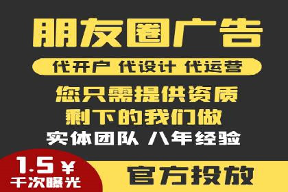 百度推广代运营案例：客户案例展示